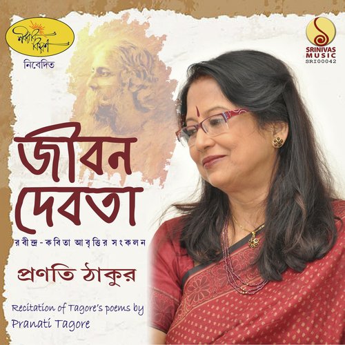 Anjali - Pranati Tagore