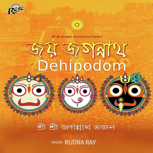 Joy Sankho - Sainik Dey, Avik Sur, Avik Sur
