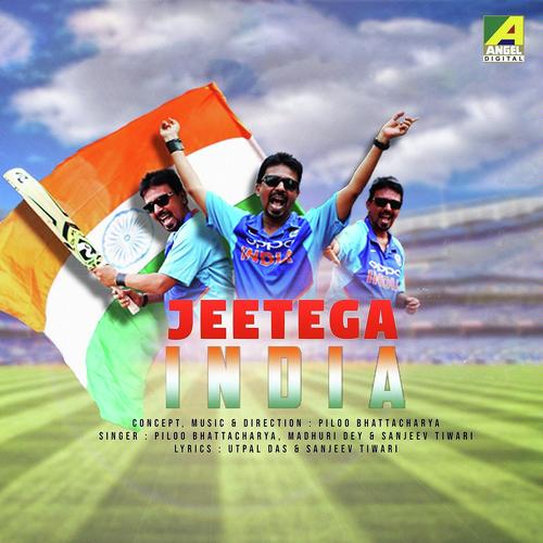 Jeetega India - Madhuri Dey, Piloo Bhattacharya, Madhuri Dey