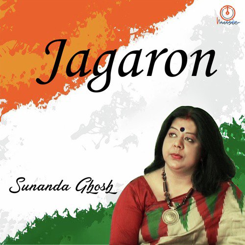 He Mor Chitto Punnotirthe - Sunanda Ghosh