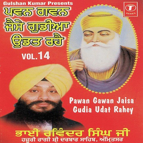 Satnam Waheguru - a titleSongs performed by Bhai Ravinder Singh Ji-Hazoori Ragi Sri Darbar Saheb class hrefhttpswww.ji