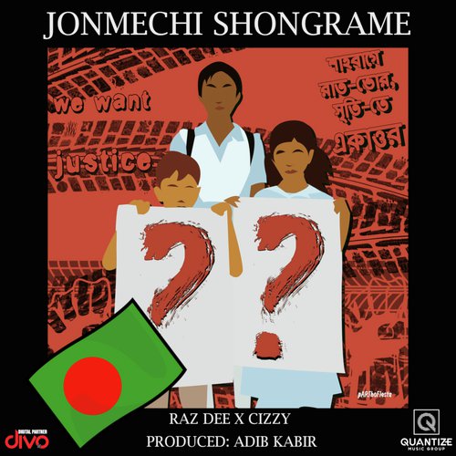 Jonmechi Shongrame - Adib Kabir