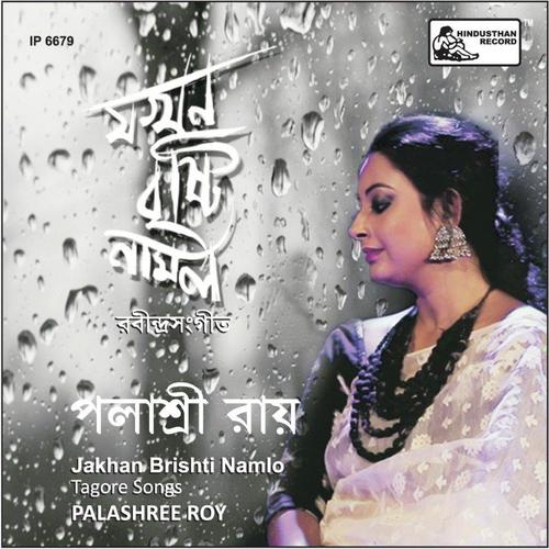 Aaji Jharojharo Mukharo - Palashree Roy, Palashree Roy