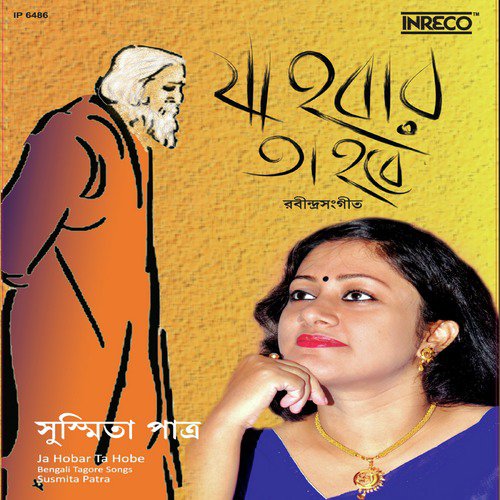 Hriday Basana Purna - Susmita Patra