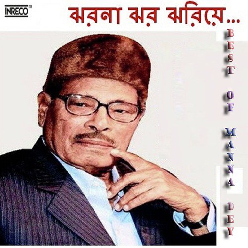 Katha Chhilo Dekha (From Taser Bibi) - Manna Dey