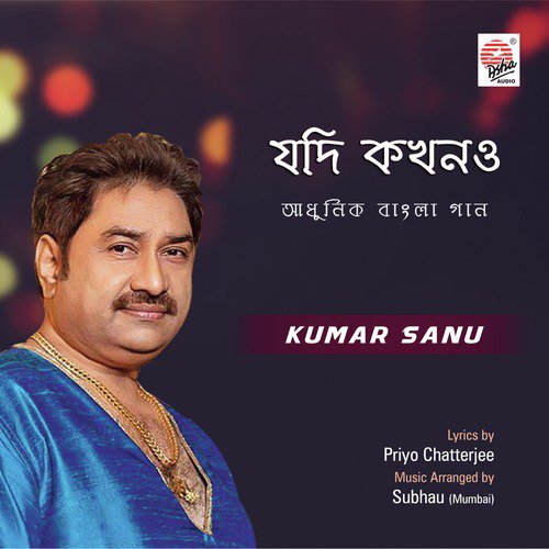 Jar Mukhe Hashi Dekhe - Kumar Sanu