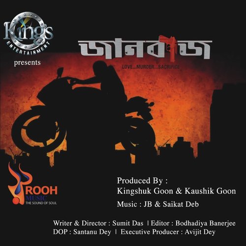 Radha Ho - Various Artists