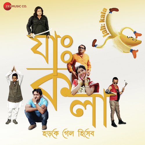 Benu Mastan - Samidh Mukherjee