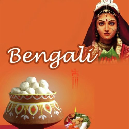 Joy Maa Joy Joy Maa - Chorus, Anup Jalota, Chorus