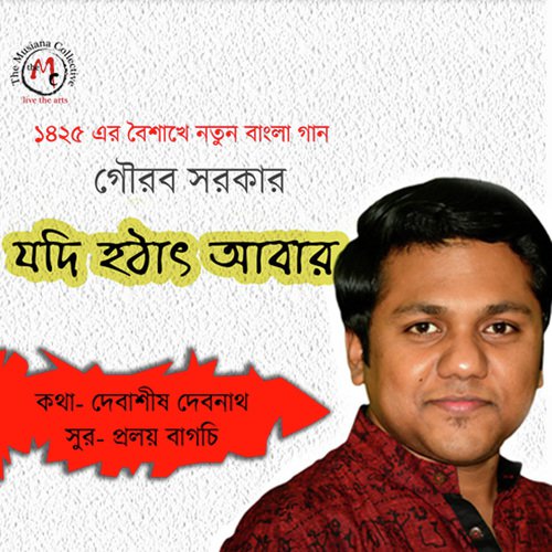 Jodi Hothat Abar - Gourab Sarkar