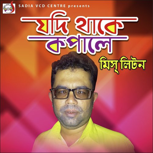 Ken Korli Beimani - Miss Liton