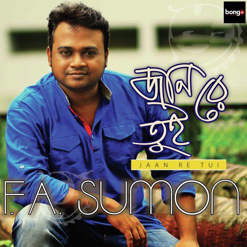 Bondhua Sujon - F. A. Sumon