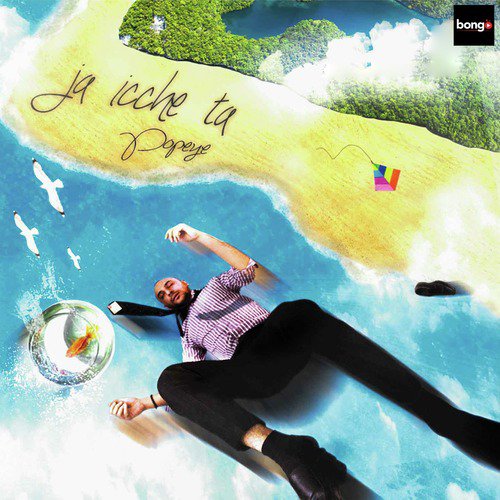 Baje Chele - Popeye