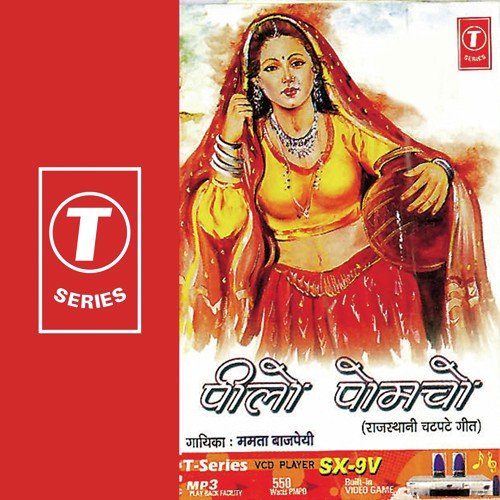 Saasu Thaari Chokari - Mamta Bajpai, Bhushan Dua