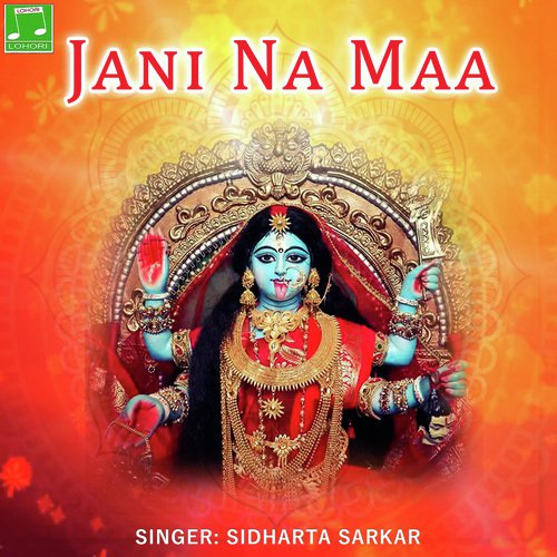 Mon Re Kali Kali - Siddhartha Sarkar