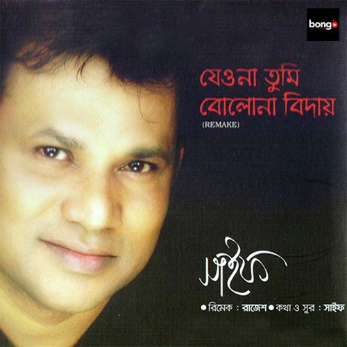 Aro Ektu Somoy - Saif