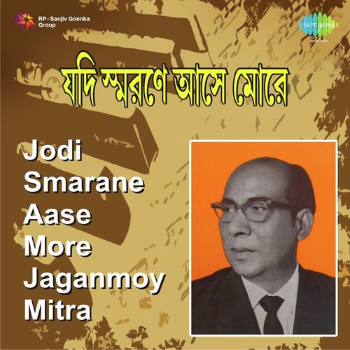 Tumi Path Bhule Kabe Esechhile - Jaganmoy Mitra