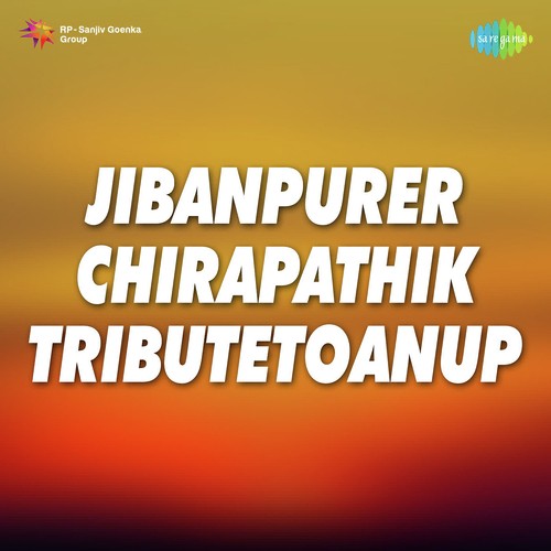 Banglay Jake Bole From The Film Dinanter Aalo - With Narration - Manna Dey, Kali Banerjee, Aloka Ganguly