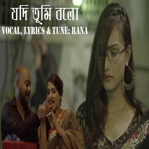 Jodi Tumi Bolo - Rana
