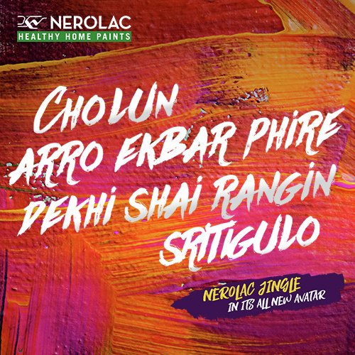 Jab Ghar Ki Raunak (Bengali) - Nakash Aziz, Antara Mitra