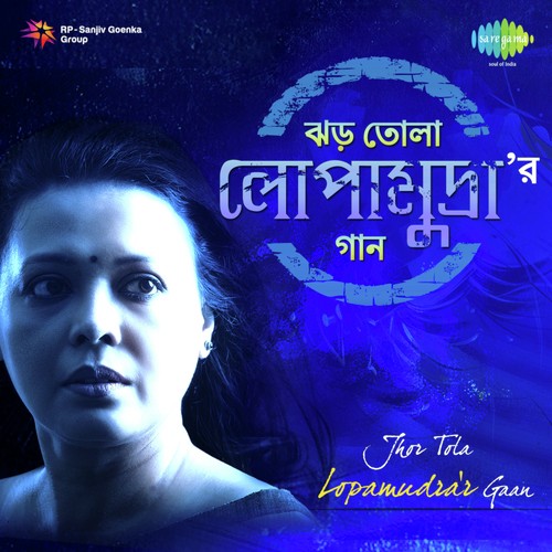 Anek Shahar Gram Chhariye - Lopamudra Mitra, Agantuk