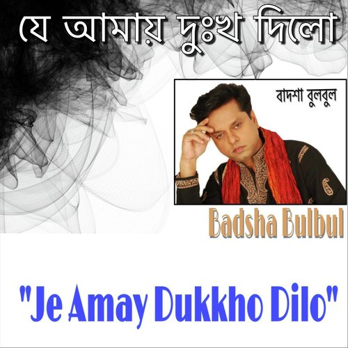 Je Chilo Buker Kacha Kachi - Badsha Bulbul