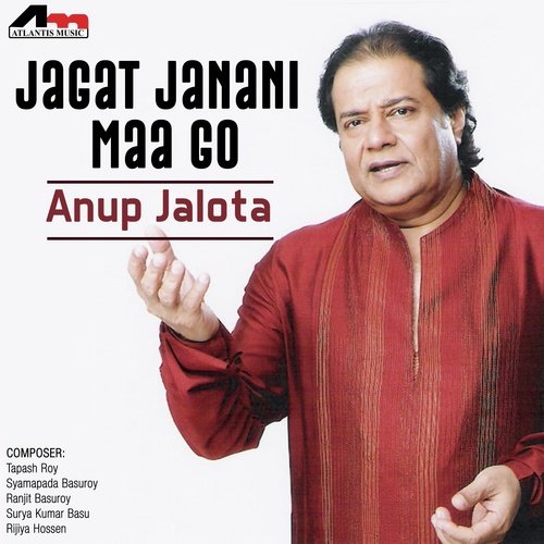 Mundumala Gale Re - Anup Jalota