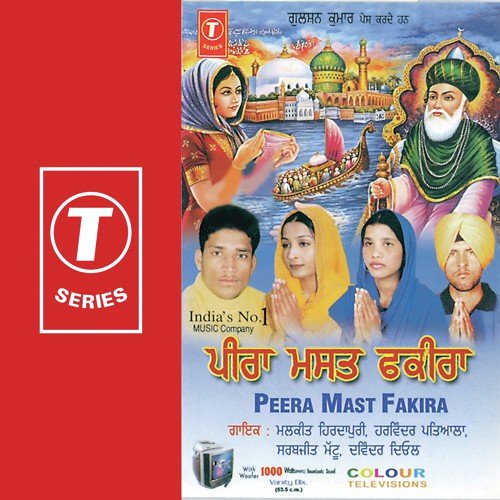 Jihra Peer Nigahe Aa Geya - Jassi Bros