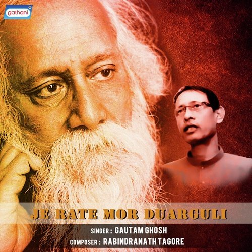Ektuku Chonwa Lage - Goutam Ghose