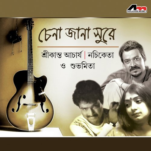Bondhu Namo Pothe - Nachiketa