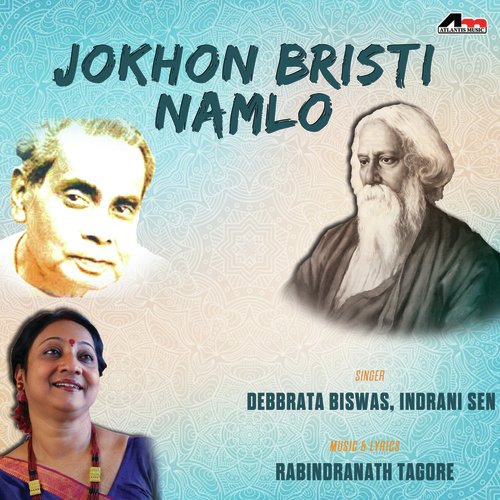 Timir Abogunthane - Debabrata Biswas, Indrani Sen