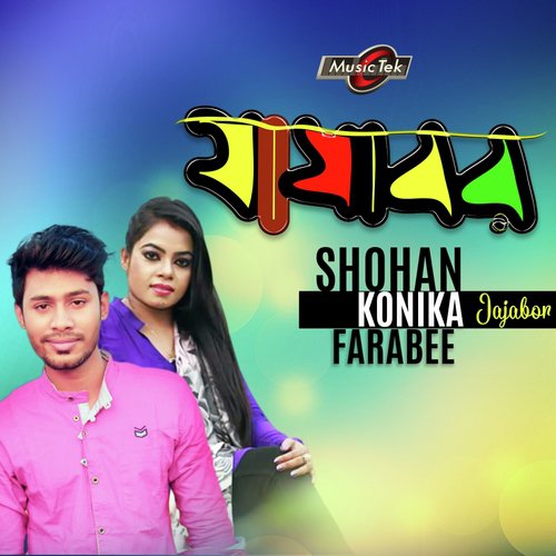 Janeman - Shohan, Farabee, Konika