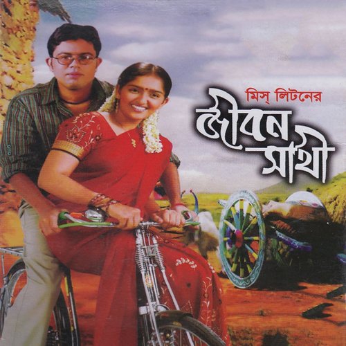 Buker Khacha - Miss Liton
