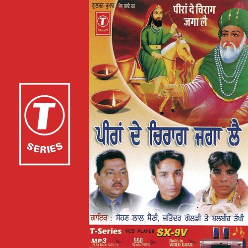 Peeran De Chirag Jaga Le - Sohan Lal Saini, Balbir Takhi, Jitendra Goldy, Atul Sharma