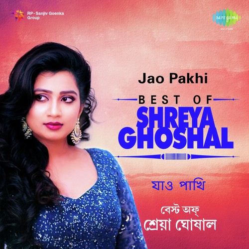Jao Pakhi (From Antaheen) - Various Artists