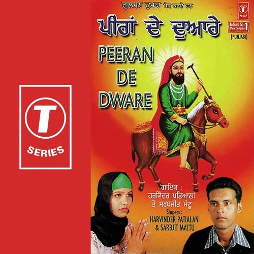 Asi Arj Karange - Sarabjit Mattu, Harvinder Patiala, Jassi Bros