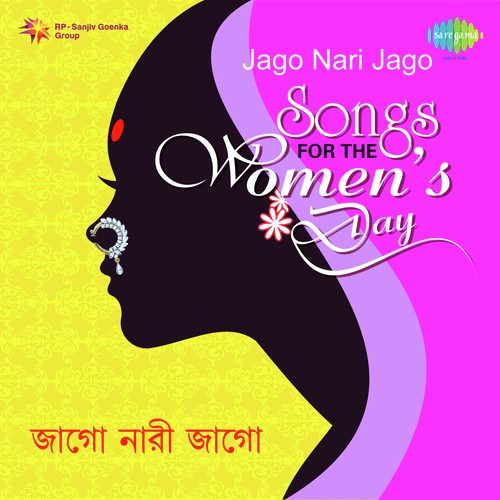 Pratham Pradip Jwalo - Various Artists