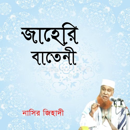 Jaheri Bateni, Pt. 4 - Nasir Jihadi