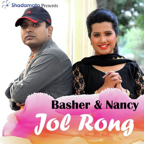 Jol Rong - Basher, Nancy, Sajib Das