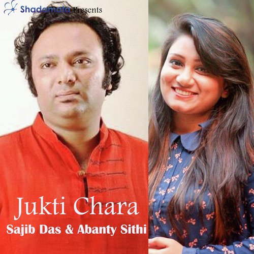 Jukti Chara - Sajib Das, Abanty Sithi