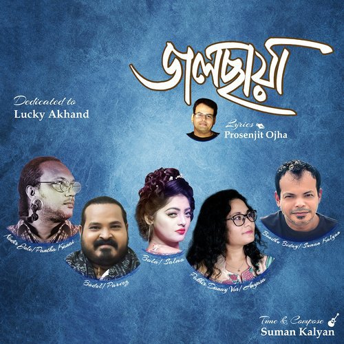 Nodir Jole - Various Artists