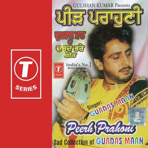 Jandi Wari Sajna - Gurdas Maan