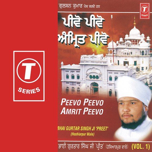 Peevo Peevo Amrit Peevo - Bhai Gurtar Singh Ji (Preet) Hoshiarpur Wale