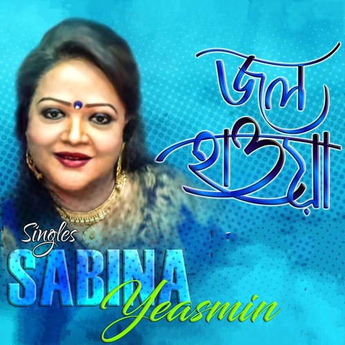 Jol Hawa - Sabina Yeasmin