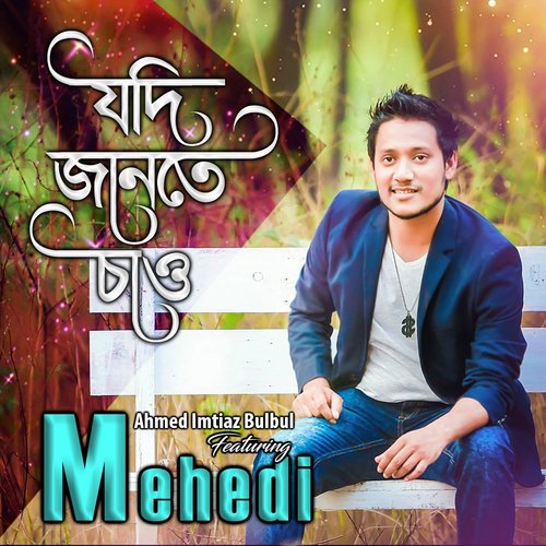 Jodi Jante Chaw - Mehedi, Ahmed Imtiaz Bulbul