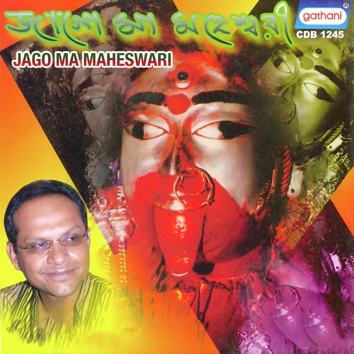 Dekho Panchabhuter - Raja Guha