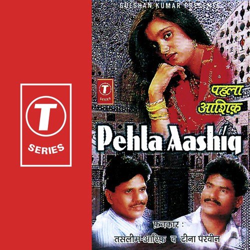 Kiya Kar Mujhko Telephone (Sawaal) (Jawaab) - Haji Tasleem Aarif, Aarif Khan, Tina Parveen, Bhushan Dua