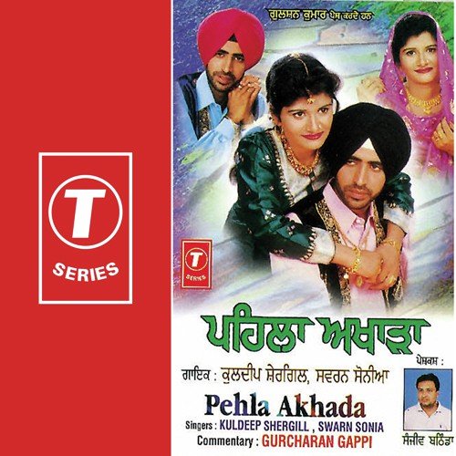 Khada Daran Ch Truck - Kuldip Singh, Swarn Sonia, Lal-Kamal