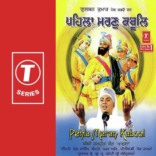 Pehla Maran Kabool - Bibi Harpreet Kaur Khalsa