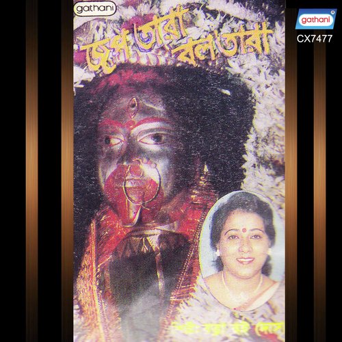 Japo Tara - Ratna Hui